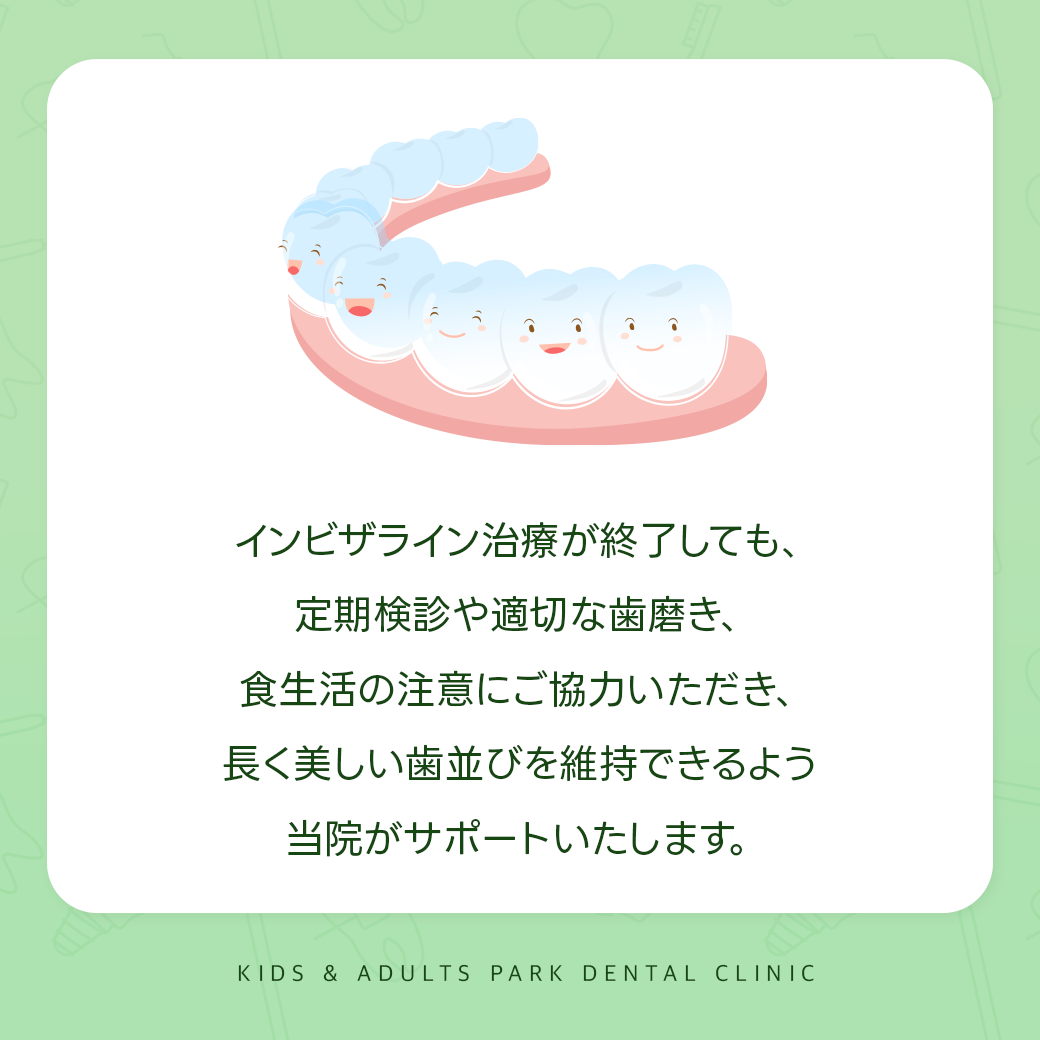 西淀川区おすすめ歯科