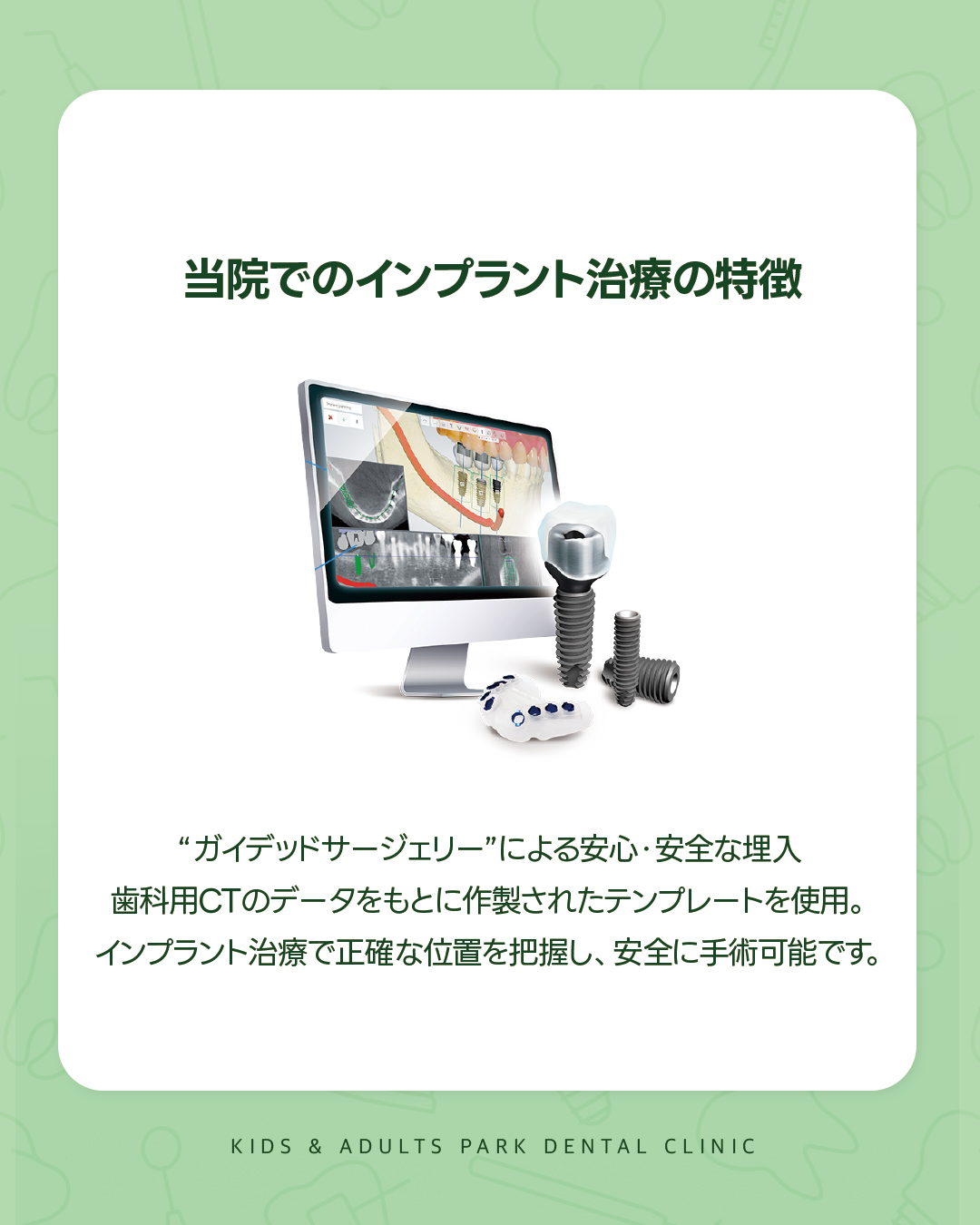 西淀川区歯医者