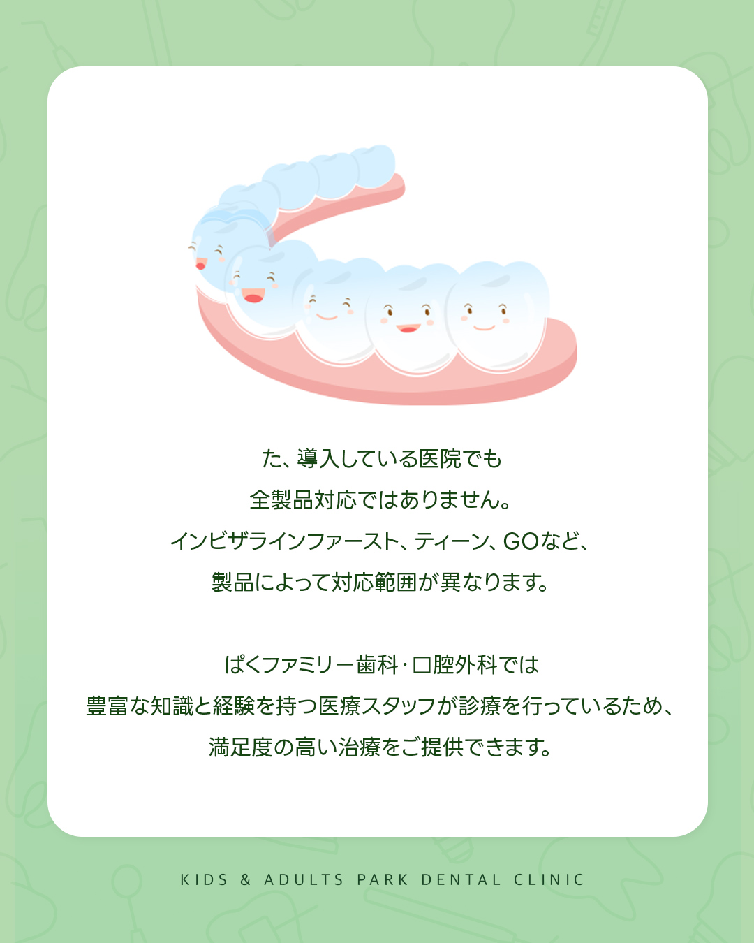 西淀川区 歯医者