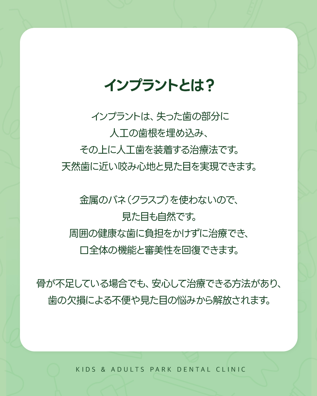 西淀川区 歯医者